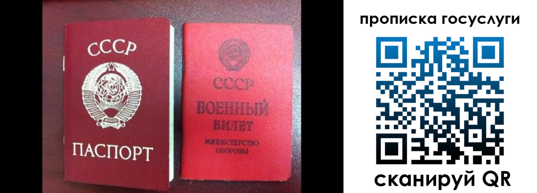 регистрация для школы в Чебаркуле